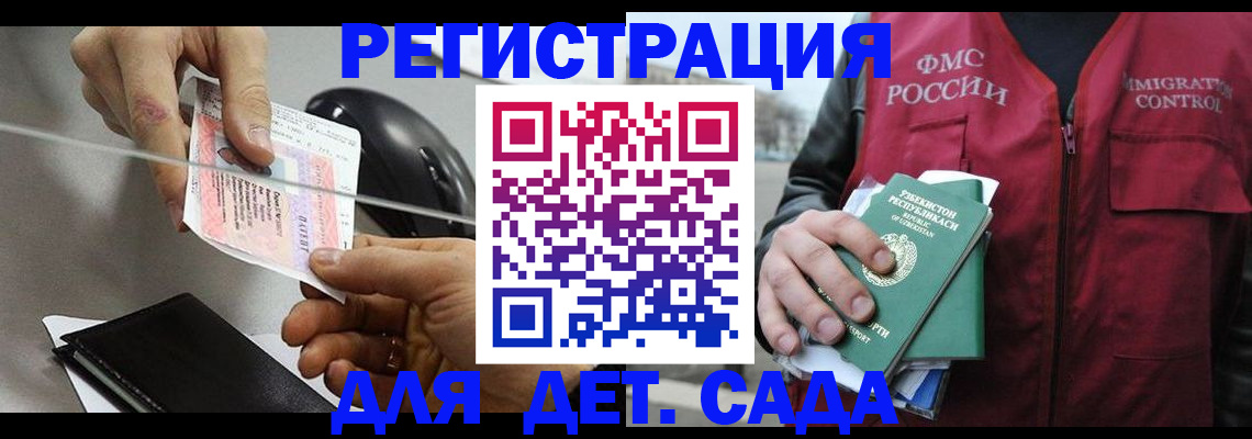 прописка поиск в Пермском крае